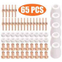 65Pcs Plasma Cutter Tip Electrodes &amp; Nozzles Kit Consumable Accessories For PT31 CUT 30 40 50 Plasma Cutter Welding Tools