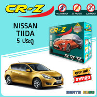 ผ้าคลุมรถส่งฟรี NISSAN TIIDA 5 ประตูผ้า SILVER COAT อย่างดีหนาพิเศษ ของแท้ ป้องกันแดด ป้องกันฝน ป้องกันฝุ่น