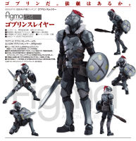 Model โมเดล Figma ฟิกม่า Figure Action จากการ์ตูนและเกมส์เรื่อง Goblin Slayer ก็อบลินสเลเยอร์ นักล่าก็อบลิน Pop Up Parade ชุดเกราะ Ver แอ็คชั่น ฟิกเกอร์ Anime อนิเมะ การ์ตูน มังงะ ของขวัญ Gift จากการ์ตูนดังญี่ปุ่น สามารถขยับได้ Doll ตุ๊กตา manga