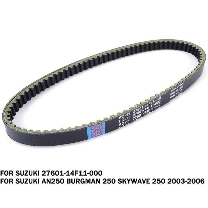 สายพานขับรถจักรยานยนต์สำหรับรถ-suzuki-an250-burgman-250-skywave-250-2003-2004-2005-2006สกู๊ตเตอร์27601-14f11-000อะไหล่