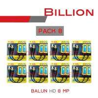 HD VIDEO BALUN 8 MP รองรับกล้องความละเอียดสูงสุด 8 ล้านพิกเซล (PACK 8) BY BILLIONAIRE SECURETECH