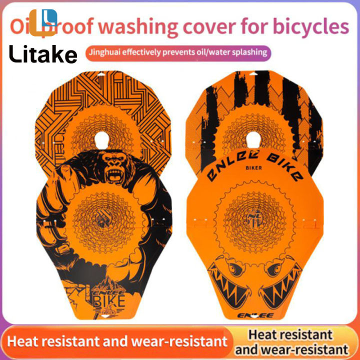 ดิสก์จักรยานซิลิโคนหุ้มเบรกมือจักรยานเสือภูเขาอุปกรณ์ซักล้างจักรยานป้องกันมลพิษเพื่อป้องกันขอบ