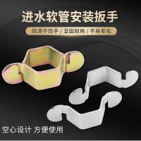 ﹍☜☋  1PCS Sewer Wrench Detachable Hex Nut Hose Hexagonal Spanner Faucet Inlet Pipe Installation Hand Tool for Faucet Pipe Accessories