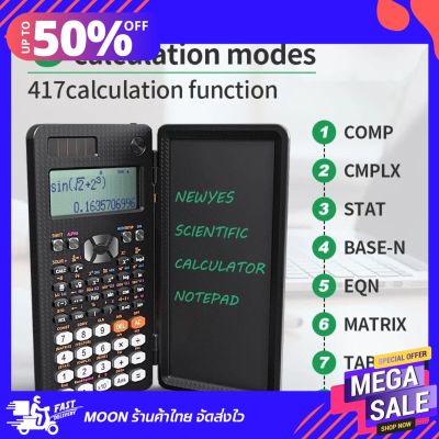 MoonxNewyes The Smart 991ES Calculator + writing LCD Pad