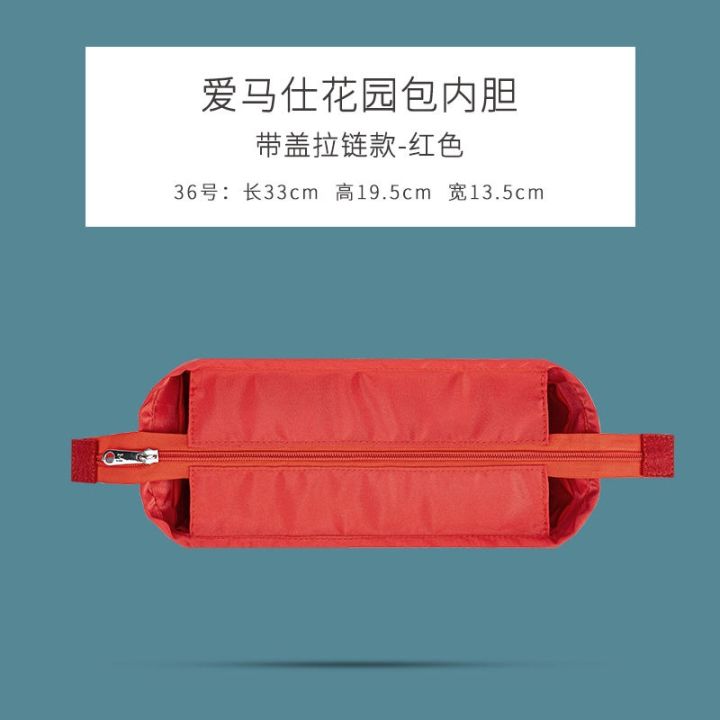 suitable-for-hermes-garden-party-garden-30-36-packs-liner-liner-bag-inner-bag