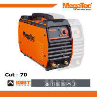 ตู้เชื่อม ตู้เชื่อมไฟฟ้า เครื่องเชื่อมไฟฟ้า Megatec (CUT 70)