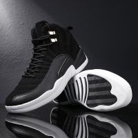 New High-top Mesh Basketball Shoes Mens Cushioning Light Basketball Sneakers Men Zapatos Hombre Breathable Outdoor Sports Shoes