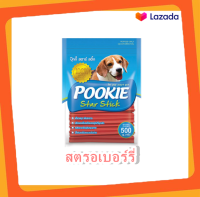 Pookie ปุ๊กกี้ขนมขัดฟัน รสสตรอเบอร์รี่ 500 กรัม