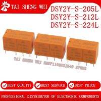 5pcs DSY2Y-S-205L 5VDC DSY2Y-S-212L 12VDC DSY2Y-S-224L 24VDC 8PINS 2A Signal Relay