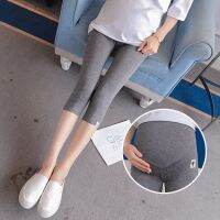 Maternity pants seluar 2022 Summer thin women wear bottomed and versatile leggings, solid color Capris, kitten elastic belly pants