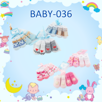 BABY-036 ถุงเท้าเด็ก 2 คู่