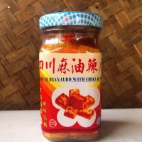 เต้าหู้ยี้ เสฉวนผสม พริกและน้ำมันงาSichuan Bean Curd with Chilli and Sesame Oil 130g 梅花牌四川麻油辣腐乳130g现货