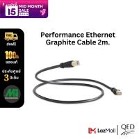 สายสัญญาณ  ความยาว 2 เมตร ยี่ห้อ QED รุ่น PERFORMANCE Ethernet Graphite Cable