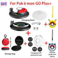 สำหรับ Pokemon GO Plus Magnetic Charger Adapter พร้อม RGB Colorful Light สำหรับ Pokemon Storage Bag เปลือกป้องกันโปร่งใส