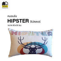 หมอนอิง รุ่น " HIPSTER ฮิปสเตอร์"