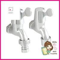 ก๊อกล้างพื้น 1 ทาง HOEN แพ็คคู่ S21-S221-WAY WALL FAUCET HOEN DOUBLE PACK S21-S22 **คุณภาพดี**