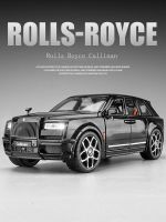 Simulation model of 1:20 cullinan alloy Rolls-Royce cars furnishing articles rolls Royce car model gift