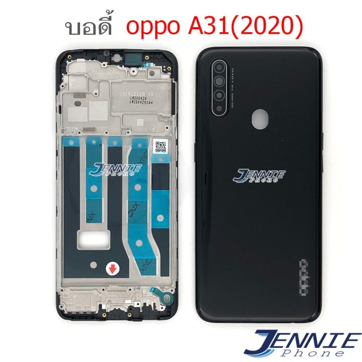 บอดี้-oppo-a31-2020-เคสกลาง-ฝาหลัง-หน้ากาก-body-oppo-a31-2020-ชุดบอดี้พร้อมฝาหลัง-a31-2020