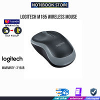 WIRELESS MOUSE LOGITECH M185/ประกัน3Y/BY TOP COMPUTER