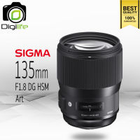 Sigma Lens 135 mm. F1.8 DG HSM ( Art ) - รับประกันร้าน Digilife Thailand 1ปี