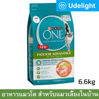 [6.6kg] Purina One Indoor Advantage Immune Defence Plus With Chicken Adult Cat Food Age 1+ Year อาหารแมว เพียวริน่า วัน สูตรแมวเลี้ยงในบ้าน รสไก่ อายุ 1+ปีขึ้นไป