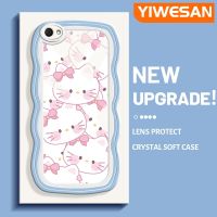 YIWESAN เคสสำหรับ VIVO Y67 Y66 V5s V5 V5ไลท์ V5พลัส X9 X9s ลายการ์ตูนสีชมพูเฮลโลคิตตี้สีสันสดใสขอบครีมเป็นลอนน่ารักป้องกันเลนส์กล้องเคสโทรศัพท์โปร่งใสเคสนิ่มกันกระแทกเคสซิลิโคนใส