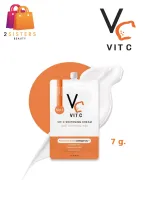 **ซอง ** รัชชา RATCHA วิตซี ไวท์เทนนิ่ง ครีม VIT C WHITENING CREAM 7 กรัม