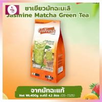 เครื่องดื่มชาเขียวมัชฉะมะลิชนิดผง ตรา Go Fresh by Long beach ชงง่ายแค่ละลายน้ำ 400g