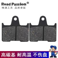 【Original】 Suitable for Suzuki small R GSXR600 medium R GSXR750 large R GSXR1000 GSX1400 rear brake pads 【 High quality】