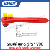 Unior ด้ามฟรี VDE ขนาด 1/2 นิ้ว ฉนวน 2 ชั้น กันไฟฟ้า 1000Volt (Insulated reversible ratchet 1/2”) รุ่น 190.1AVDEDP