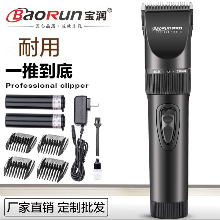 spot-parcel-post-customized-baorun-factory-direct-sales-hair-clipper-baby-home-barber-shop-professional-electric-clipper-x7
