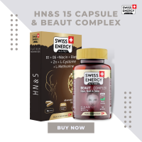 ( ส่งฟรี ) SwissEnergy Beauty Complex 1 &amp; HNS(15) 1 กล่อง บำรุงเส้นผม ผิวพรรณ และเล็บในรูปแบบกัมมี่ ทานง่าย แก้ปัญหาผมชี้ฟู