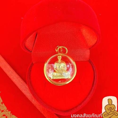 พร้อมส่ง-หลวงพ่อสด-วัดปากน้ำ-ภาษีเจริญ-เลี่ยมกรอบหวาย-จี้พระ-พระไทย