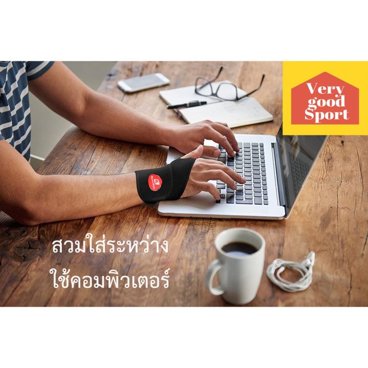 ปรึกษาฟรี-แนะนำ-wrist-support-สายรัดพยุงข้อมือ-w1-ที่รัดข้อมือ-ที่รัดข้อมือแก้ปวด-ผ้ารัดข้อมือเคล็ด-สายรัดข้อมือ-ที่รัดข้อมือ