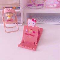 Sanrio Hellokitty Mymelody ที่ตั้งโทรศัพท์มือถือน่ารักที่ช่วยถือสำหรับบนโต๊ะทำงานไอแพดแท็บเล็ตสามารถพับได้อเนกประสงค์ดูได้อเนกประสงค์