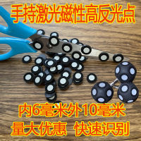 Handheld 3D Scanner Inner 6mm Magnetic Sphere High Reflective Logomarkerlogo 1000 Points