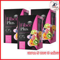 พรีไฟเบอร์ พลัส PRE FIBER PLUS  ไฟเบอร์กำนันเนส ไฟเบอร์เนสกาแฟ  [ขนาด 5 ซอง] [3 กล่อง]