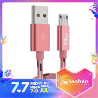 Android Data Cable Applicable Mi Phone Redmi Note5 High-Speed 4-Fast USB Flash Charge Genuine Original Charger OPPO Huawei 10 Changxiang 9plus Extensi