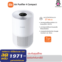 เครื่องฟอกอากาศ Xiaomi Smart Air Purifier 4 Compact ประกันศุนย์1ปี