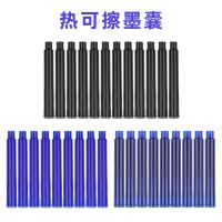 [COD] Hemu thermal erasable ink sac pen 3.4mm universal caliber blue black wholesale