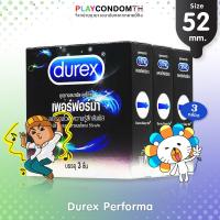 ถุงยางอนามัย 52 ดูเร็กซ์ เพอร์ฟอร์มา ถุงยาง Durex Performa ผิวเรียบ หนา 0.06 มม. มีสารชะลอหลั่ง (3 กล่อง)