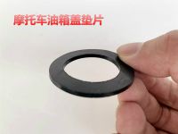 【Ready】? scooter nal is sui for xi Saiyg ge i5 I fuel tank rubber gasket