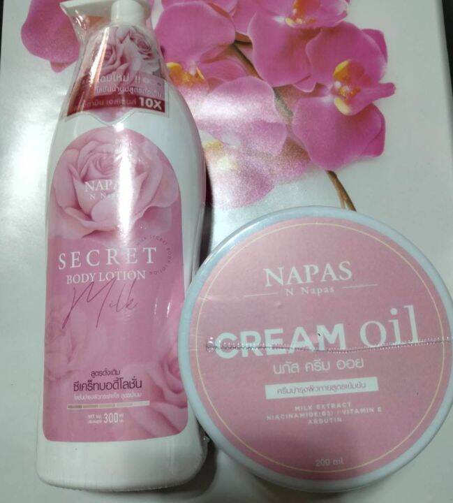 เซตคู่จิ้นขายดี-milk-secreat-body-lotion-มิลค์-ซีเคร็ท-โลชั่นนมหอม-ปริมาณ-300-ml-napas-cream-oil-นภัส-ครีม-ออย-ปริมาณ-200-ml