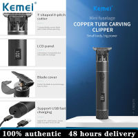 Kemei 1943 Pro จอแสดงผล LCD Professional Hair Trimmer สำหรับผู้ชาย Electric Beard Hair Clipper ตัดผมไร้สายตัดผม Machine