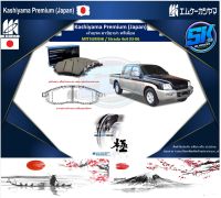 ผ้าเบรคหน้า Kashiyama Japan พรีเมี่ยม MITSUBISHI / Strada 4x4 ปี 03-06 (รวมส่งแล้ว)