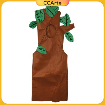 CCArte ต้นไม้เด็กตลกผ้าประดับเสื้อผ้าสำหรับการเล่นบทบาทสวมหน้ากากวันเกิด