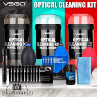 ชุดทำความสะอาด VSGO 20 in 1 (DKL-15) Travel Cleaning Kit Edition ชุดทำความสะอาดเลนส์และกล้อง