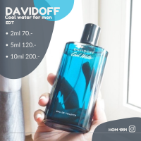 Cool Water Eau de Toilette DAVIDOFF แบ่งขาย น้ำหอมแท้ 100% กดจริงจากขวด