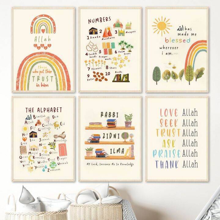 อ้าง-nursery-wall-art-ภาพวาดผ้าใบพร้อมโปสเตอร์ตัวอักษรและภาพพิมพ์สำหรับตกแต่งห้องเด็ก