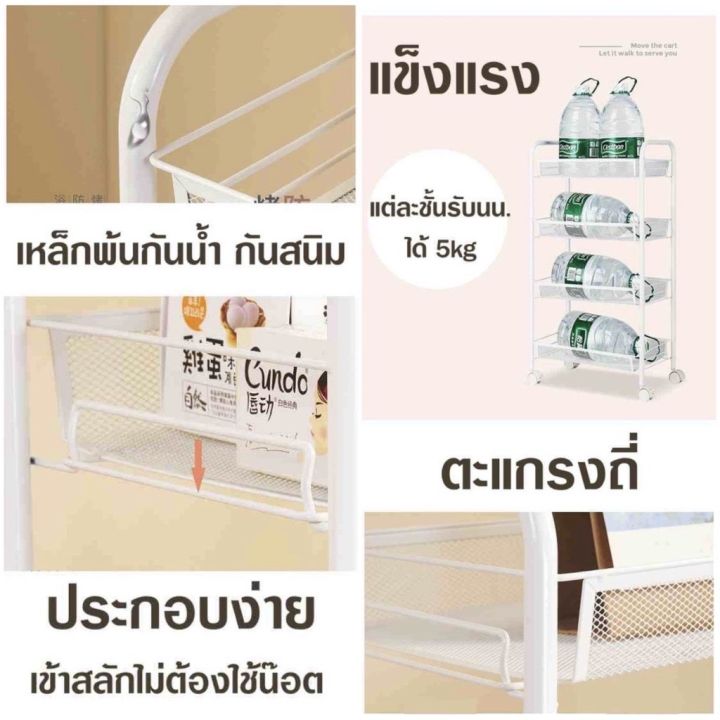 drawer-มี-3-ขนาด-x-63-64-65-ชั้นวางมีล้อ-ชั้นวางล้อลาก-วางของโชว์-ชั้นวางหนังสือ-ชั้นสแตนเลส-มีล้อเลื่อน